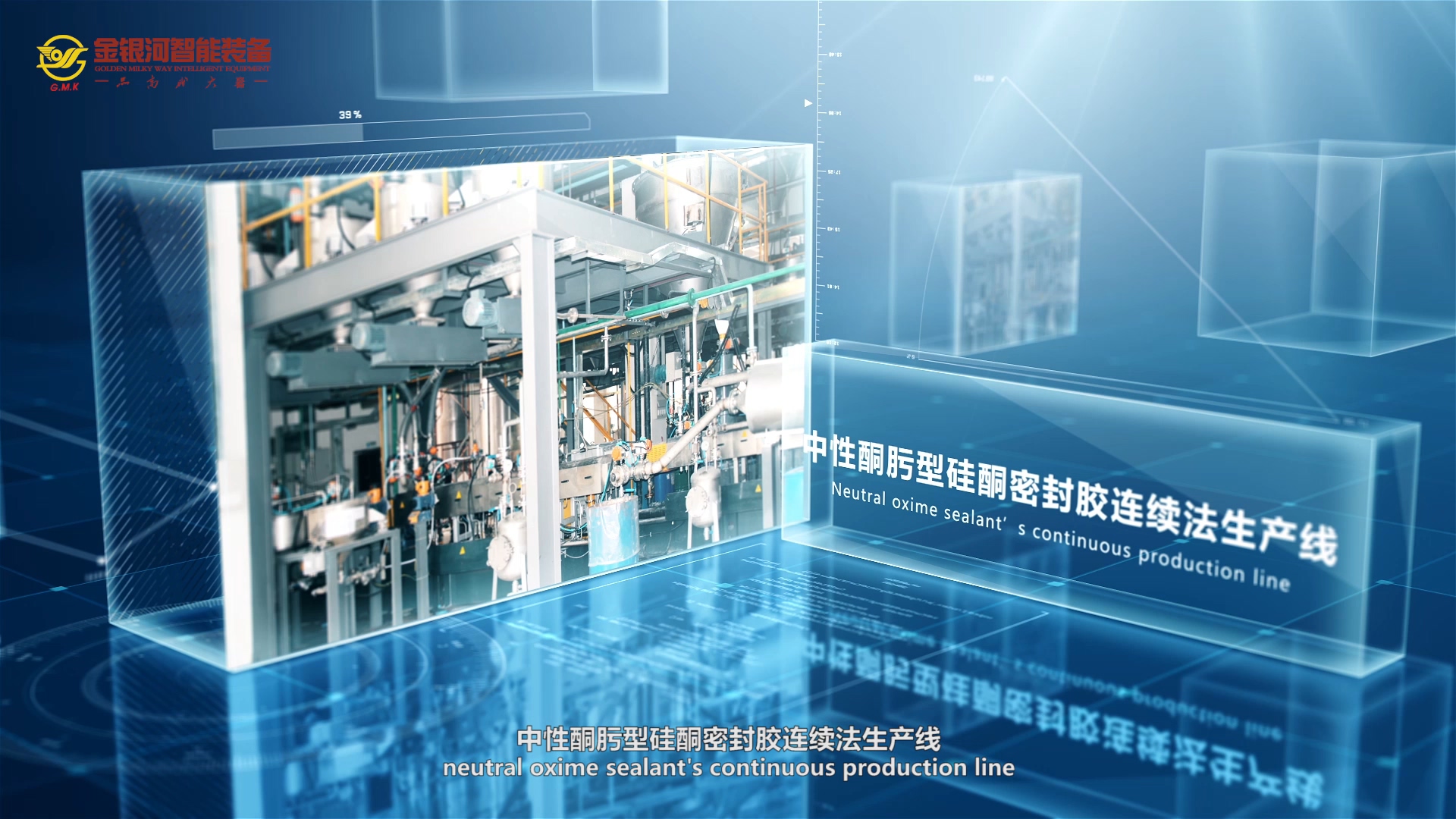 光電類企業(yè)創(chuàng)意宣傳片